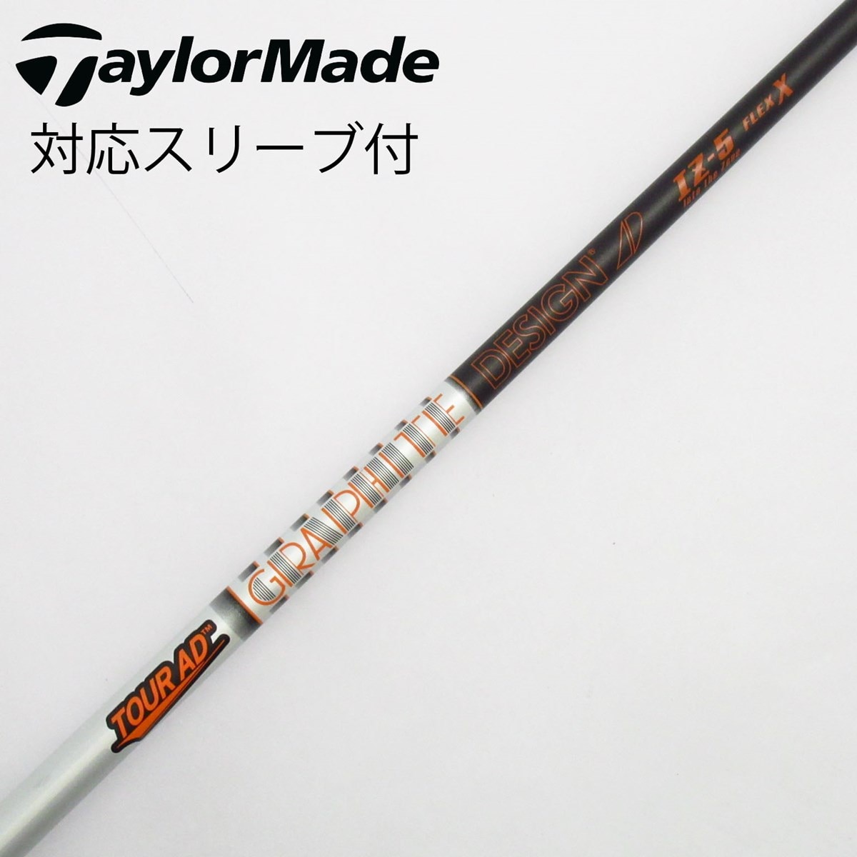 中古】Tour AD IZ ドライバー用_スリーブ付 Tour AD IZ-5 X C(シャフト