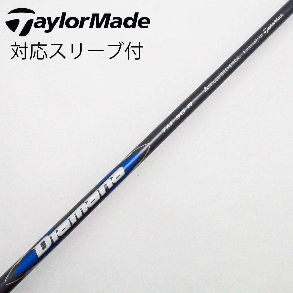 中古】テーラーメイド シャフト・スリーブ 通販｜GDO中古ゴルフ