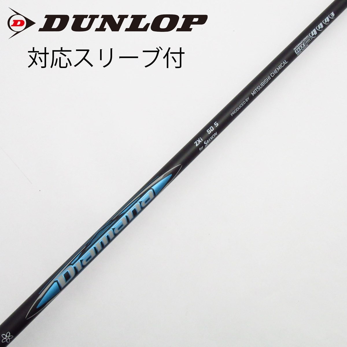 中古】ダンロップ 純正シャフト ドライバー用_スリーブ付 Diamana ZXi