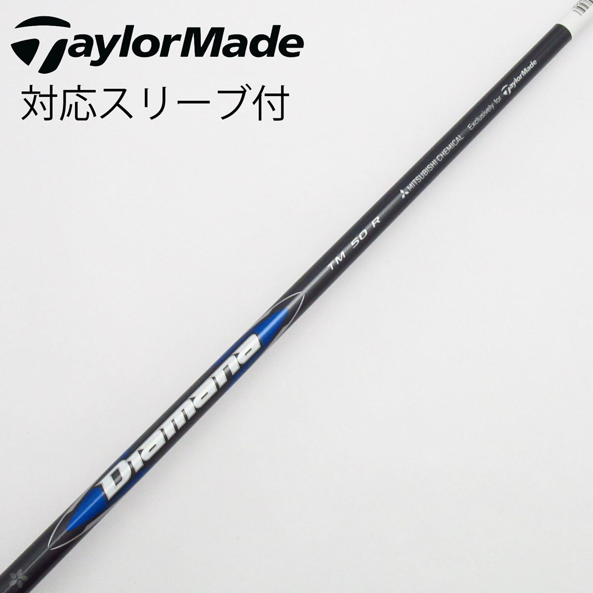 中古】テーラーメイド 純正シャフト フェアウェイウッド用_スリーブ付