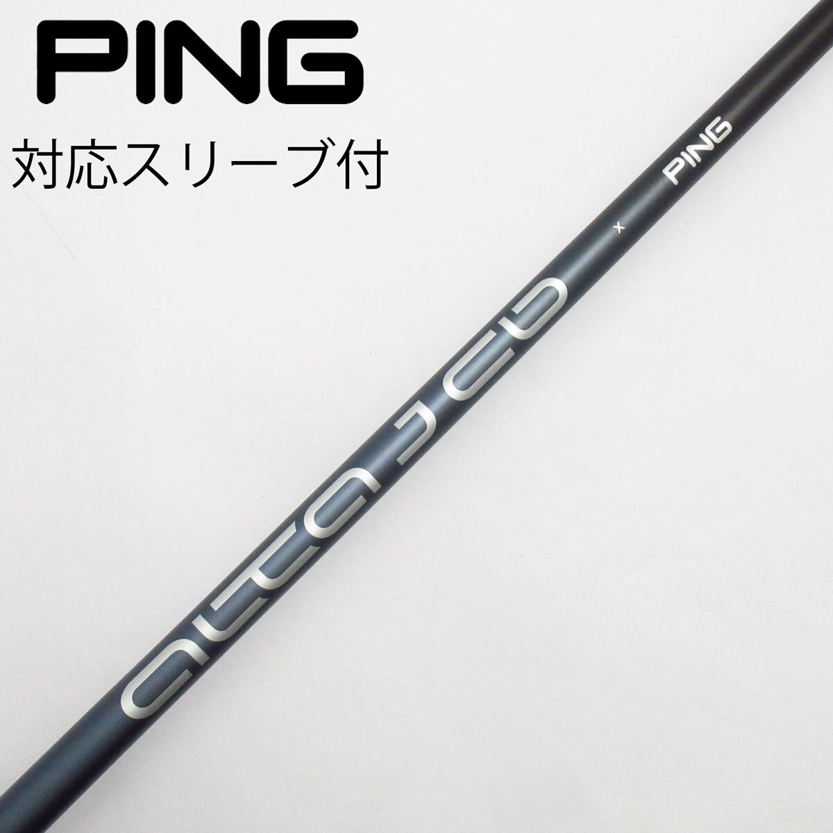 中古】PING シャフト・スリーブ (ピン) 通販｜GDO中古ゴルフクラブ