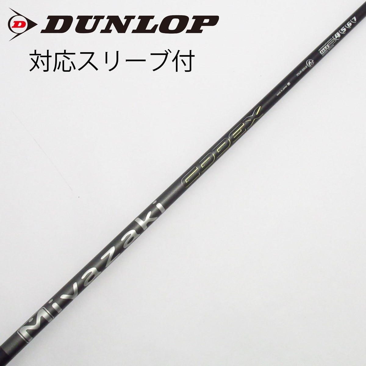 中古】ミヤザキ シャフト ドライバー用_スリーブ付 Miyazaki CODEX