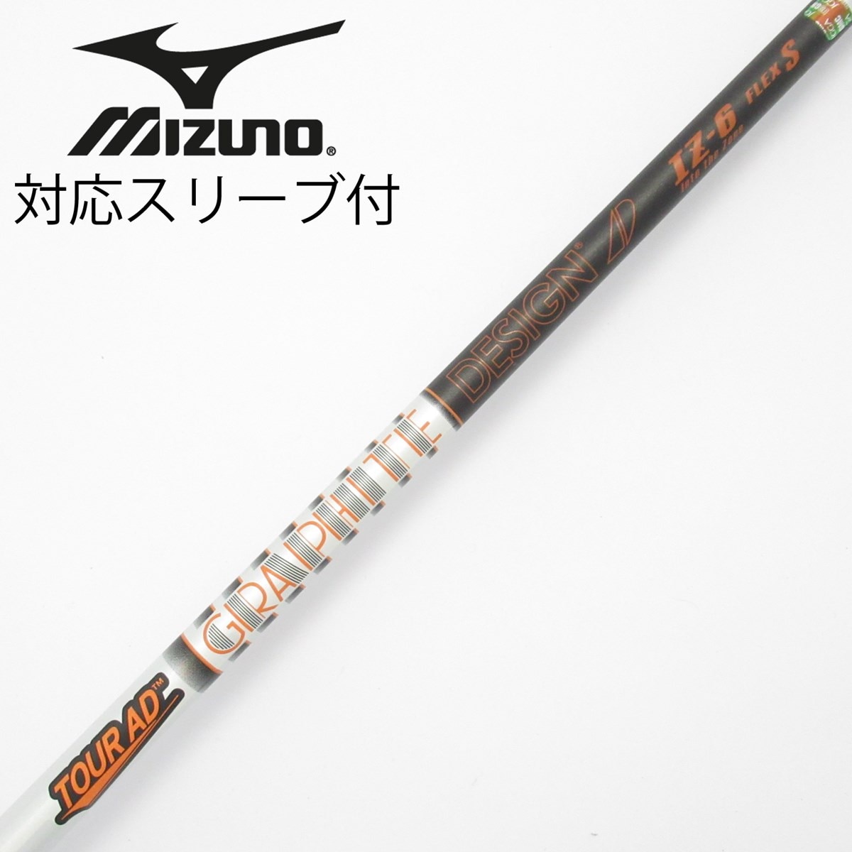 Tour AD IZ-6(S) ドライバーシャフト / テーラーメイドスリーブ付 ツアーAD IZ 6S ドライバー用 テーラーメイドスリーブ付き