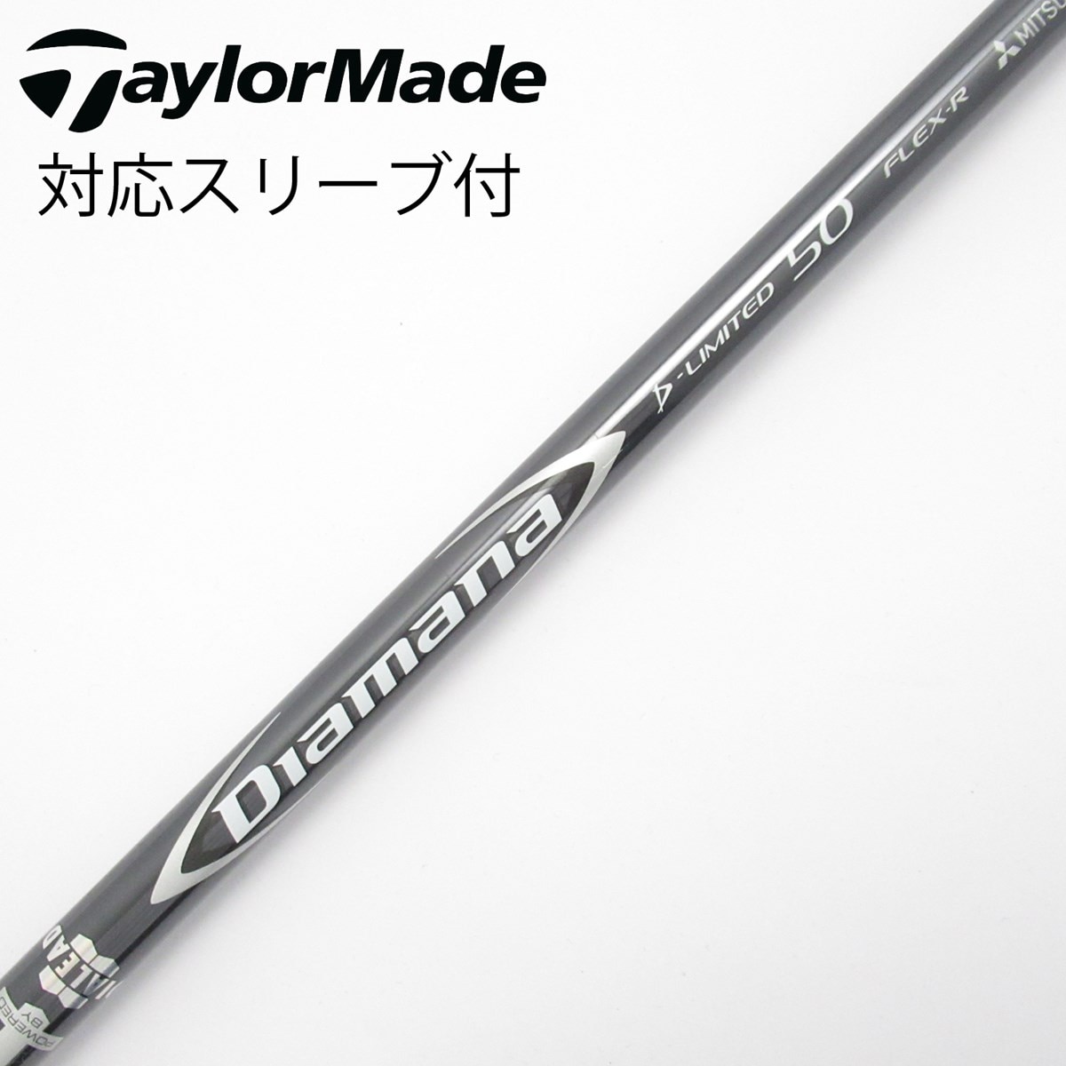 Diamana D limited 60S マルチスリーブ 短尺仕様 中古】Diamana D-LIMITED ドライバー用_スリーブ付 Diamana D-LIMITED