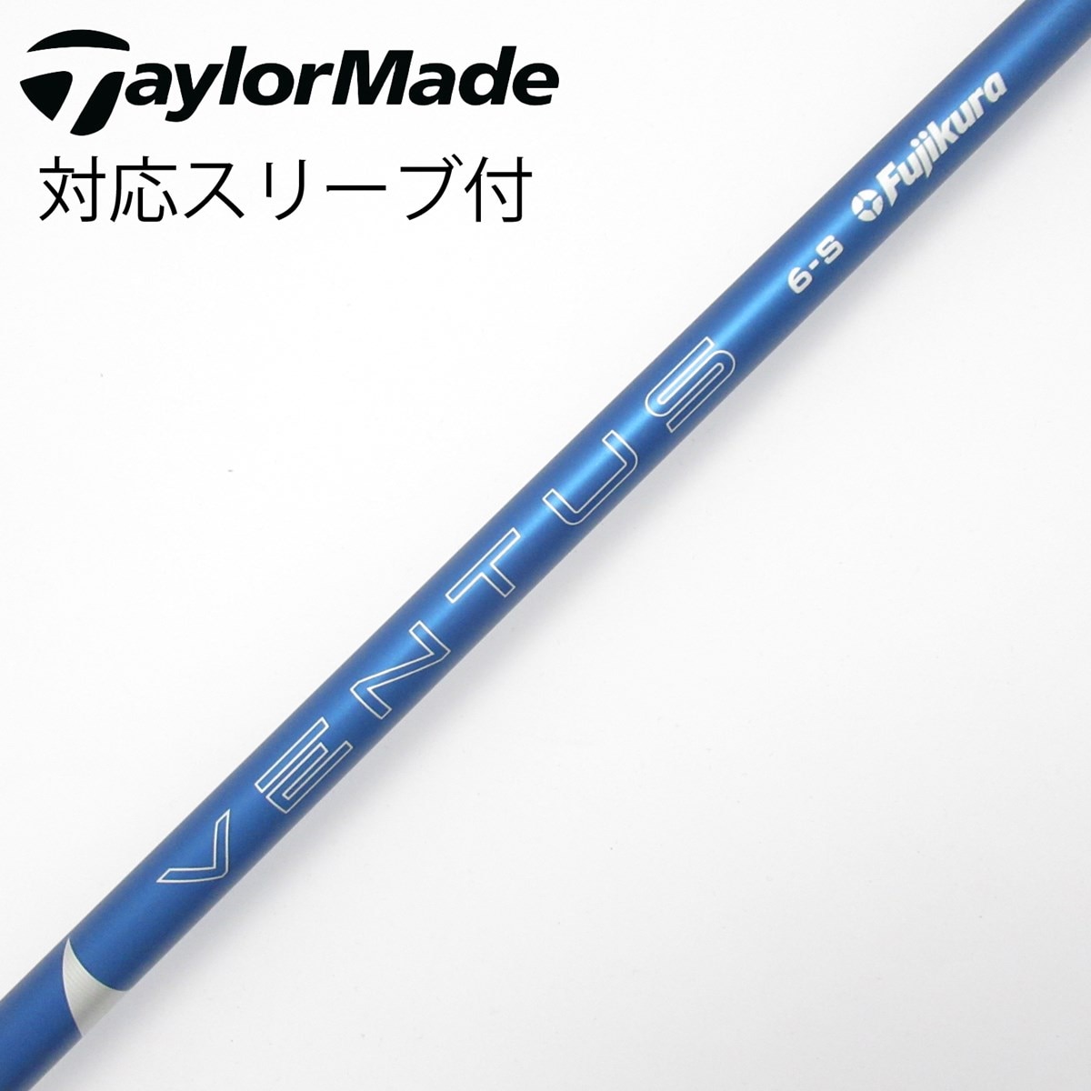 【美品】24VENTUS BLUE 6-S テーラーメイドスリーブドライバー用 中古】VENTUS BLUE(2024) ドライバー用_スリーブ付 VENTUS BLUE 6(2024