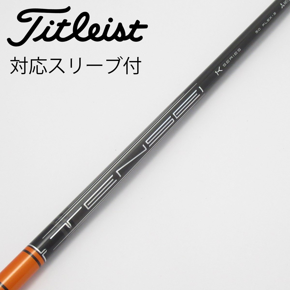 中古】TENSEI Pro Orange 1K ドライバー用_スリーブ付 TENSEI Pro