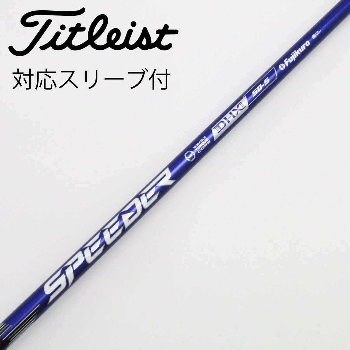 中古】Speeder NX VIOLET ドライバー用_スリーブ付 Speeder NX VIOLET