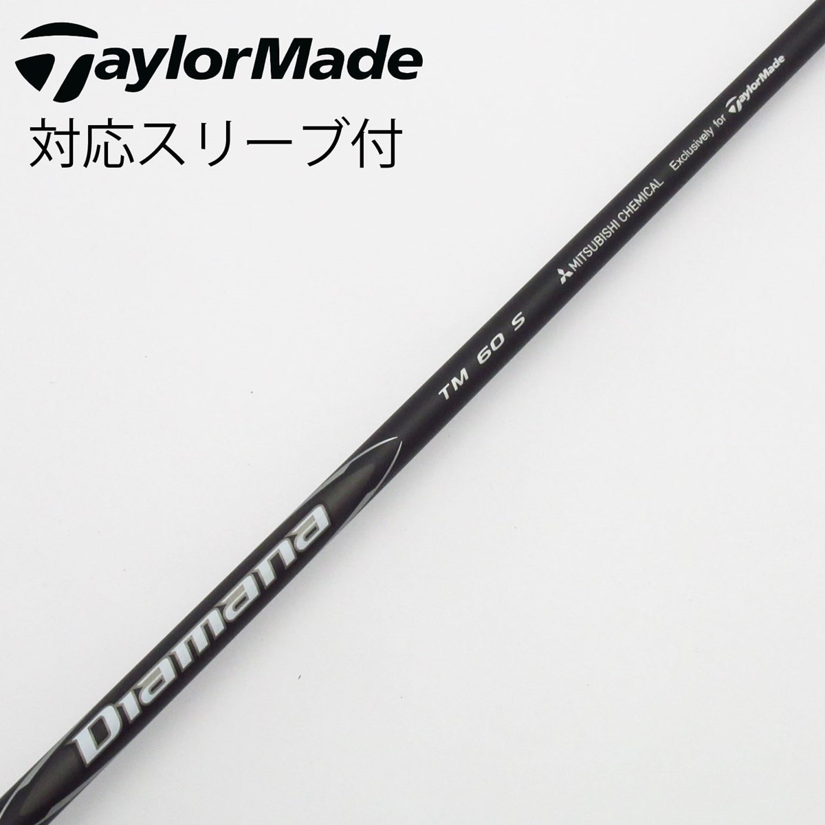 Diamana GT60 S TaylorMade スリーブ付 中古】テーラーメイド 純正シャフト ドライバー用_スリーブ付 Diamana