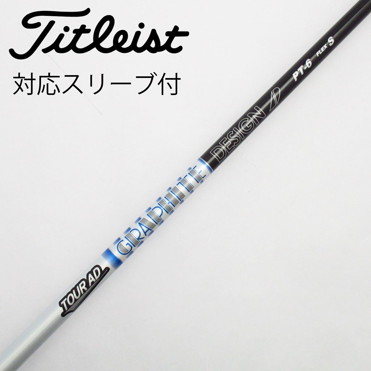 希少！TourAD PT-6X 1W ドライバー 各種スリーブ+新品グリップ付 希少！TourAD PT-6X 1W ドライバー 各スリーブ+新品グリップ付 ゴルフ