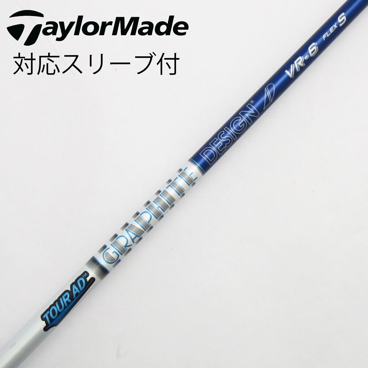 中古】Tour AD VR ドライバー用_スリーブ付 Tour AD VR-6 S C(シャフト