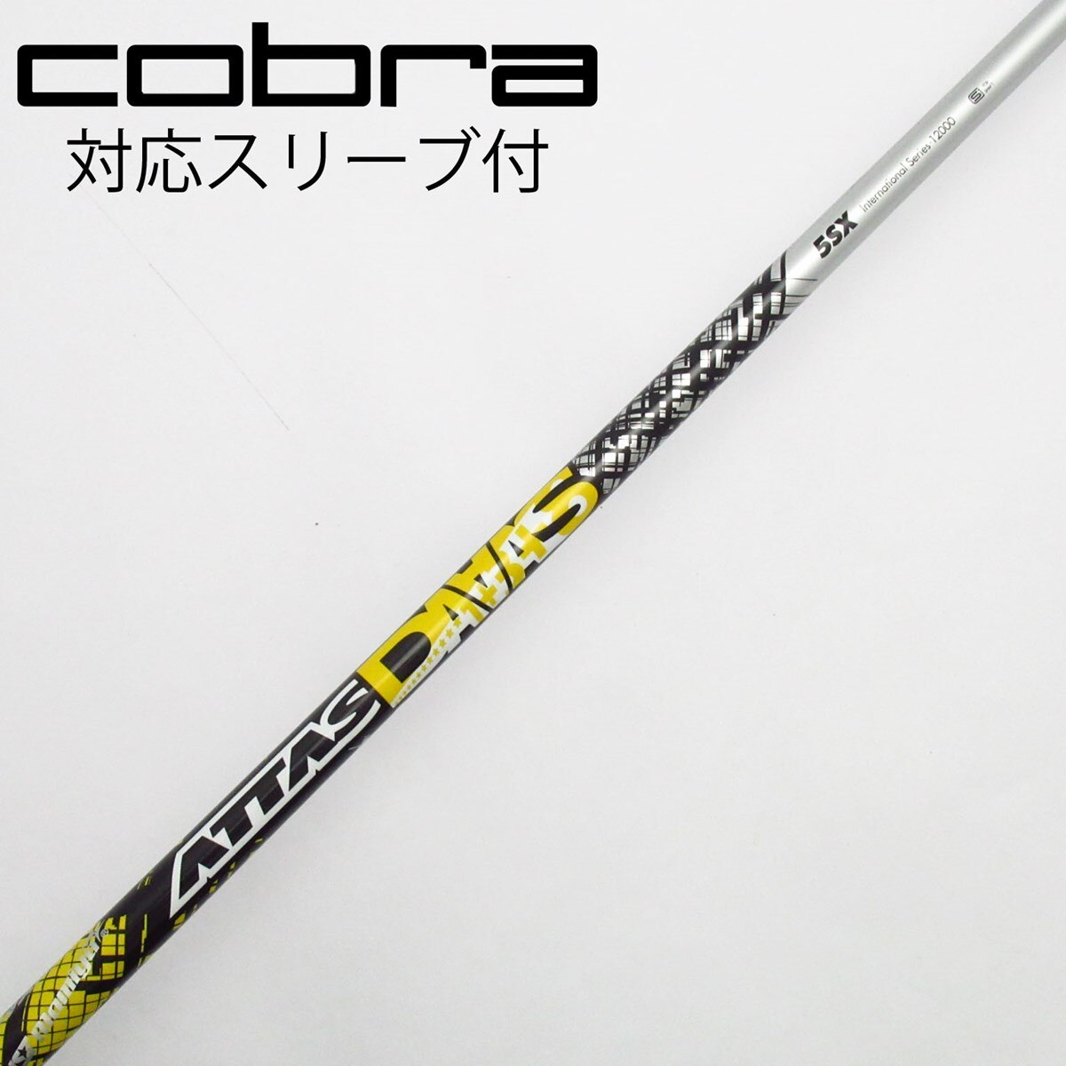 中古】ATTAS DAAAS ドライバー用_スリーブ付 ATTAS DAAAS 5 SX C