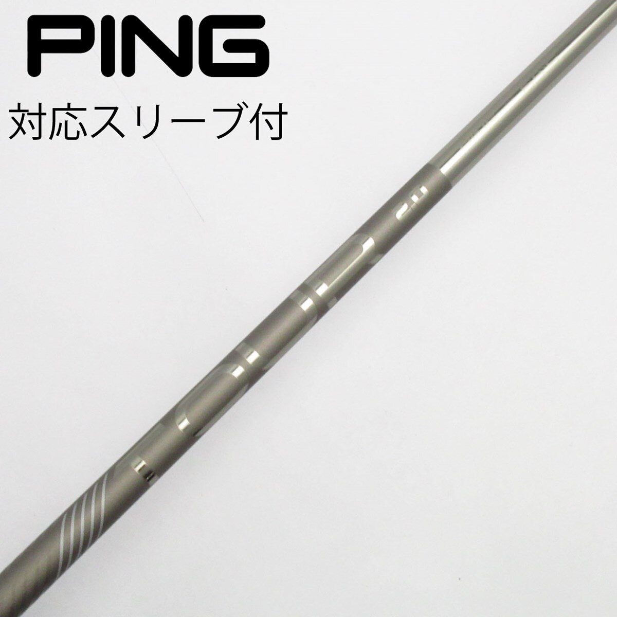 中古】ピン 純正シャフト ドライバー用_スリーブ付 PING TOUR 2.0