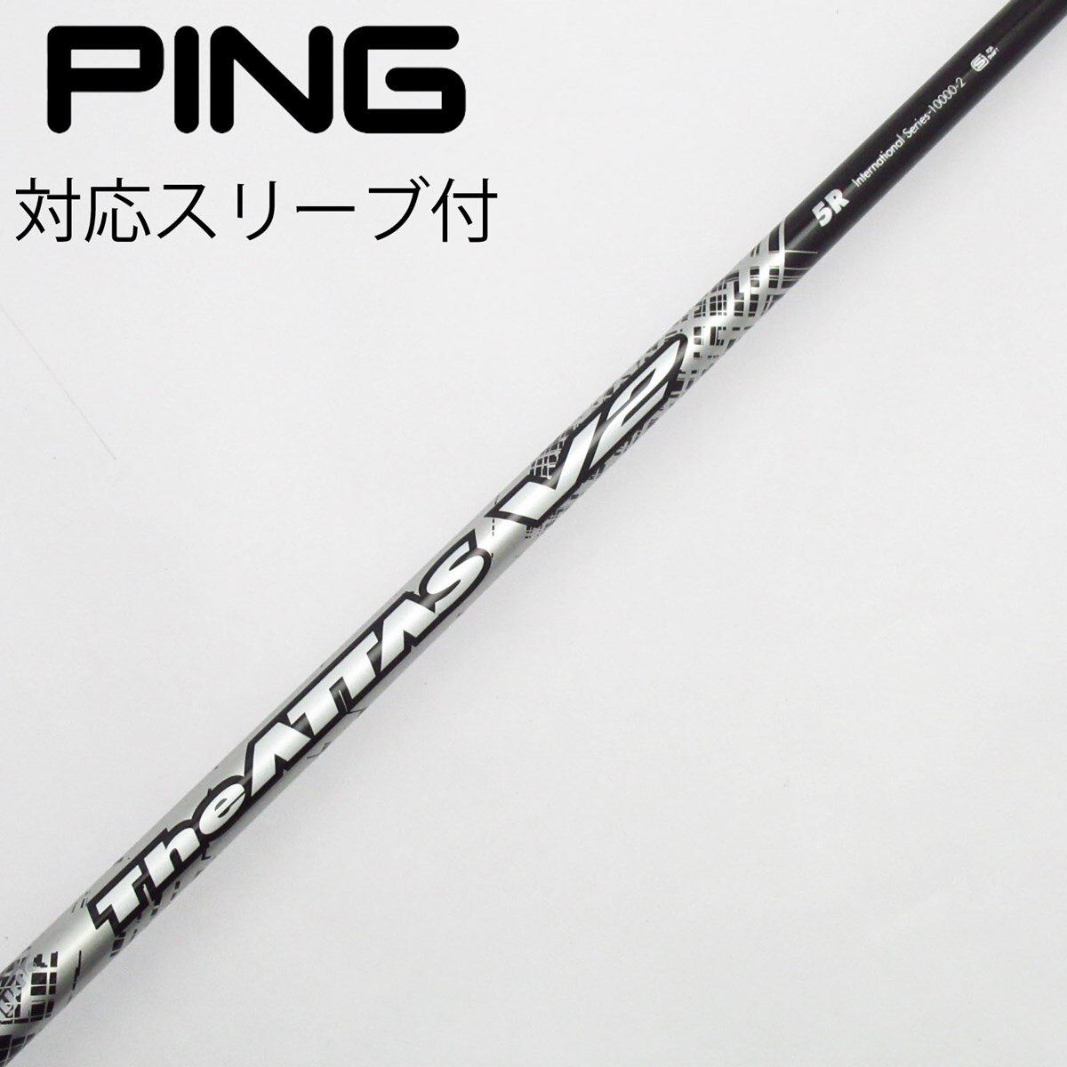 The ATTAS V2 5R キャロウェイスリーブ ドライバー用 中古】THE ATTAS V2 ドライバー用_スリーブ付 THE ATTAS V2 5 R C