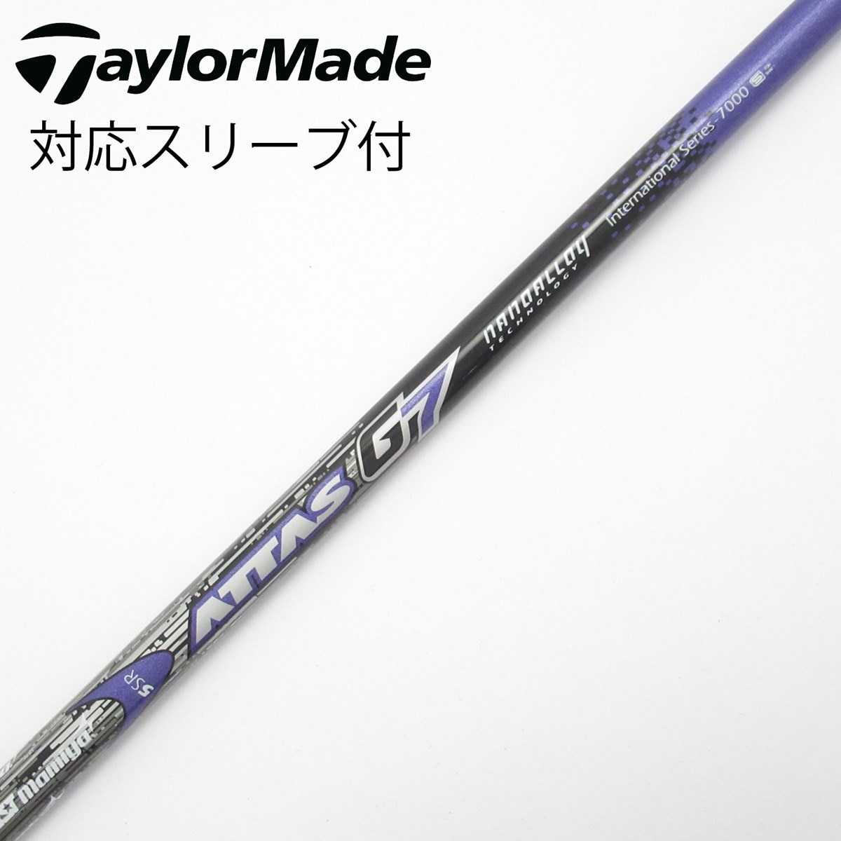 USTマミヤ アッタスG7 テーラーメイドスリーブ付5Sドライバーシャフト 中古】ATTAS G7 ドライバー用_スリーブ付 ATTAS G7 5 SR C(シャフト