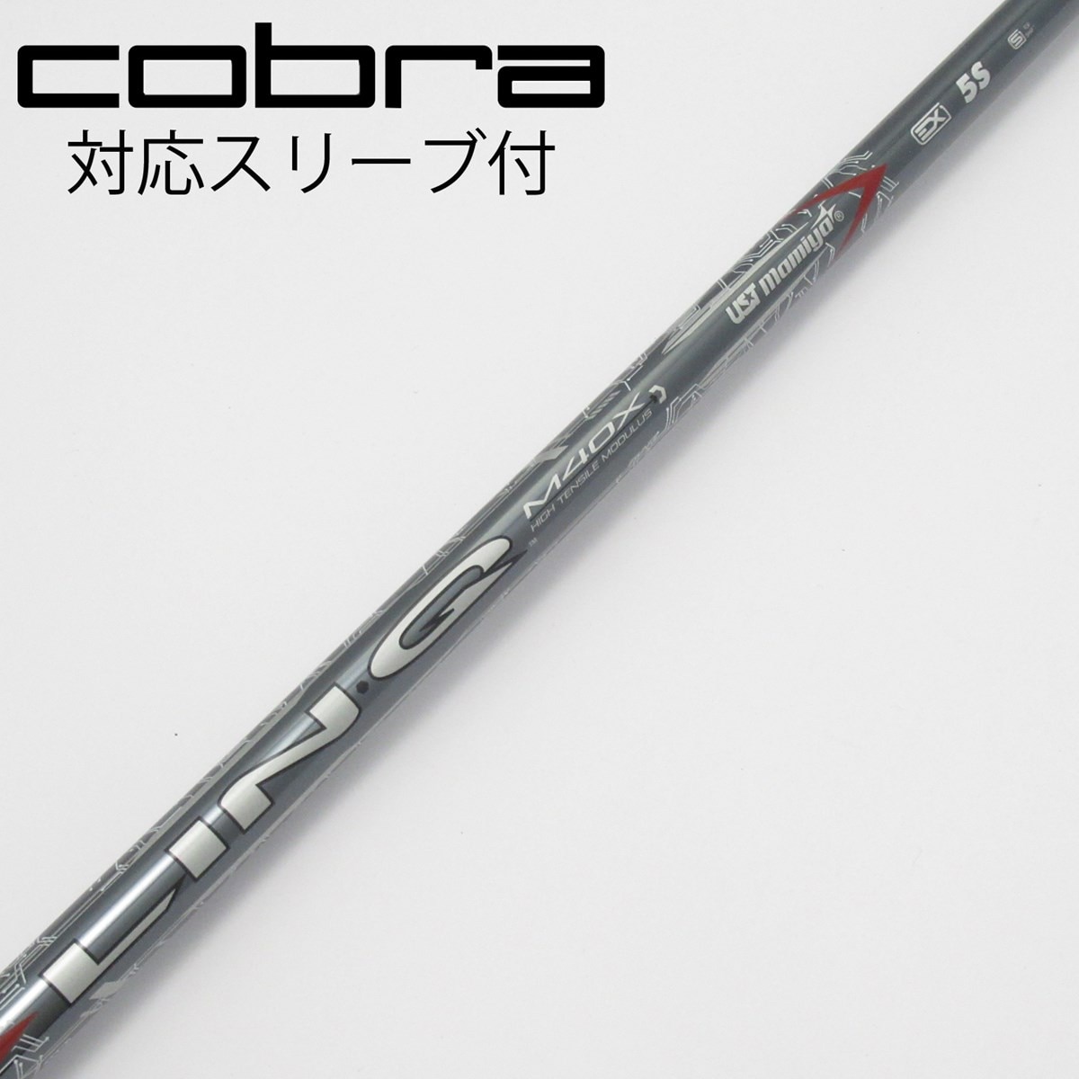 USTマミヤ LIN-Q RED EX 5S ドライバー用シャフト LIN-Q RED EX｜カーボンシャフト製品｜UST Mamiya