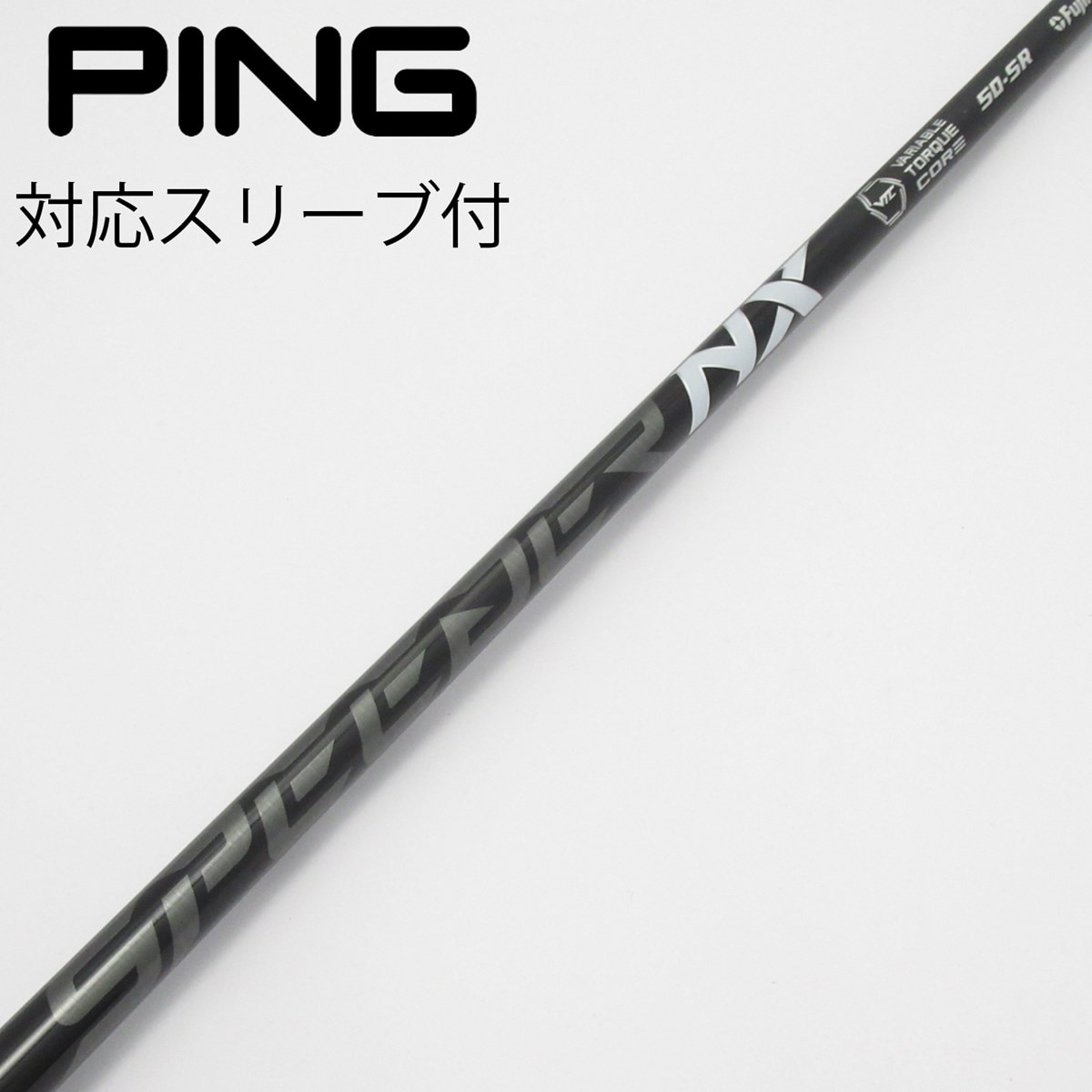Speeder NX Black ドライバーシャフト50-S Pingスリーブ付 中古】Speeder NX BLACK ドライバー用_スリーブ付 Speeder NX BLACK 50