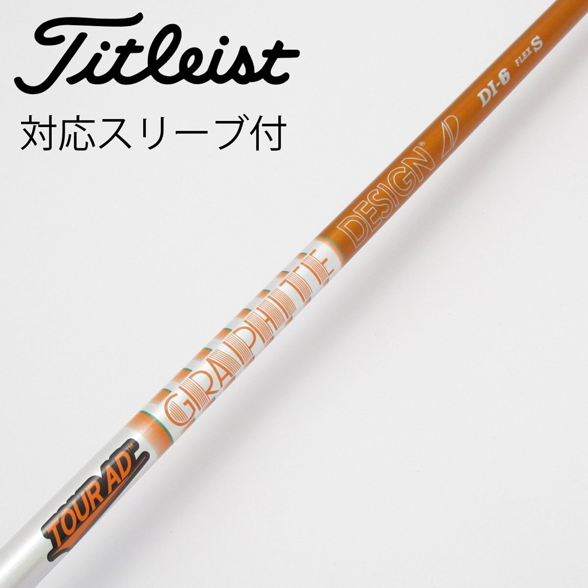 【美品】tour AD DI-6S 2020ドライバー テーラーメイドスリーブ付 中古】Tour AD DI(2020) ドライバー用_スリーブ付 Tour AD DI-6(2020