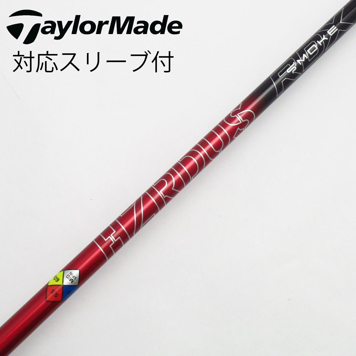 中古】トゥルーテンパー シャフト ドライバー用_スリーブ付 PROJECT X