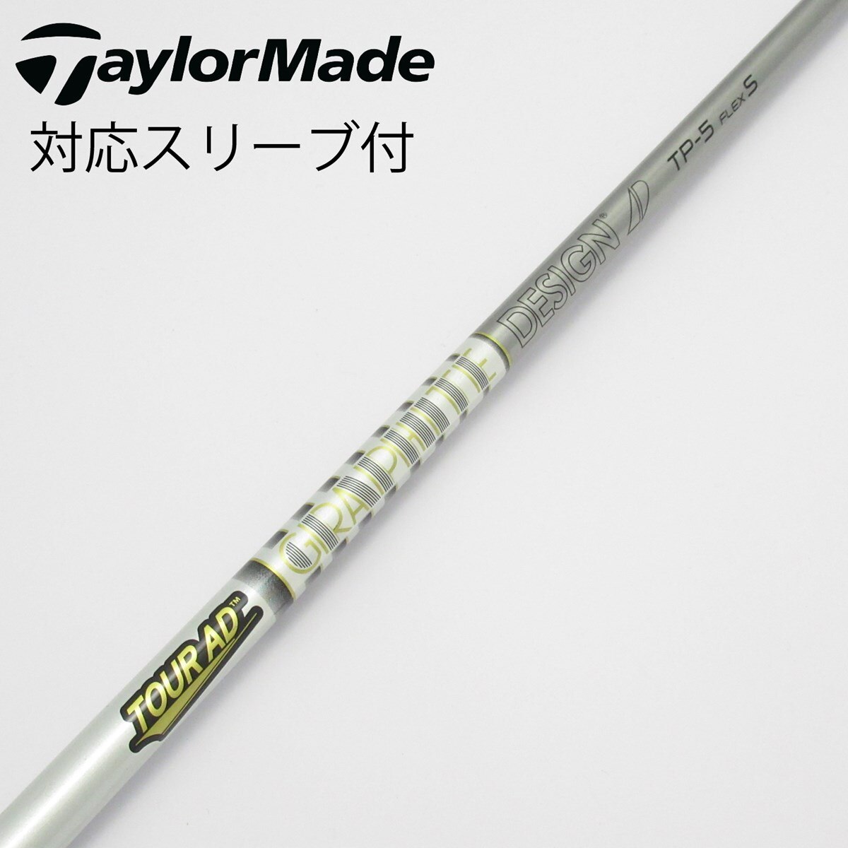 ツアーAD Tour-AD PT 5 S ドライバー シャフト PINGスリーブ Tour AD PT-5s ドライバーピンスリーブ付き スリクソン スリーブ付き