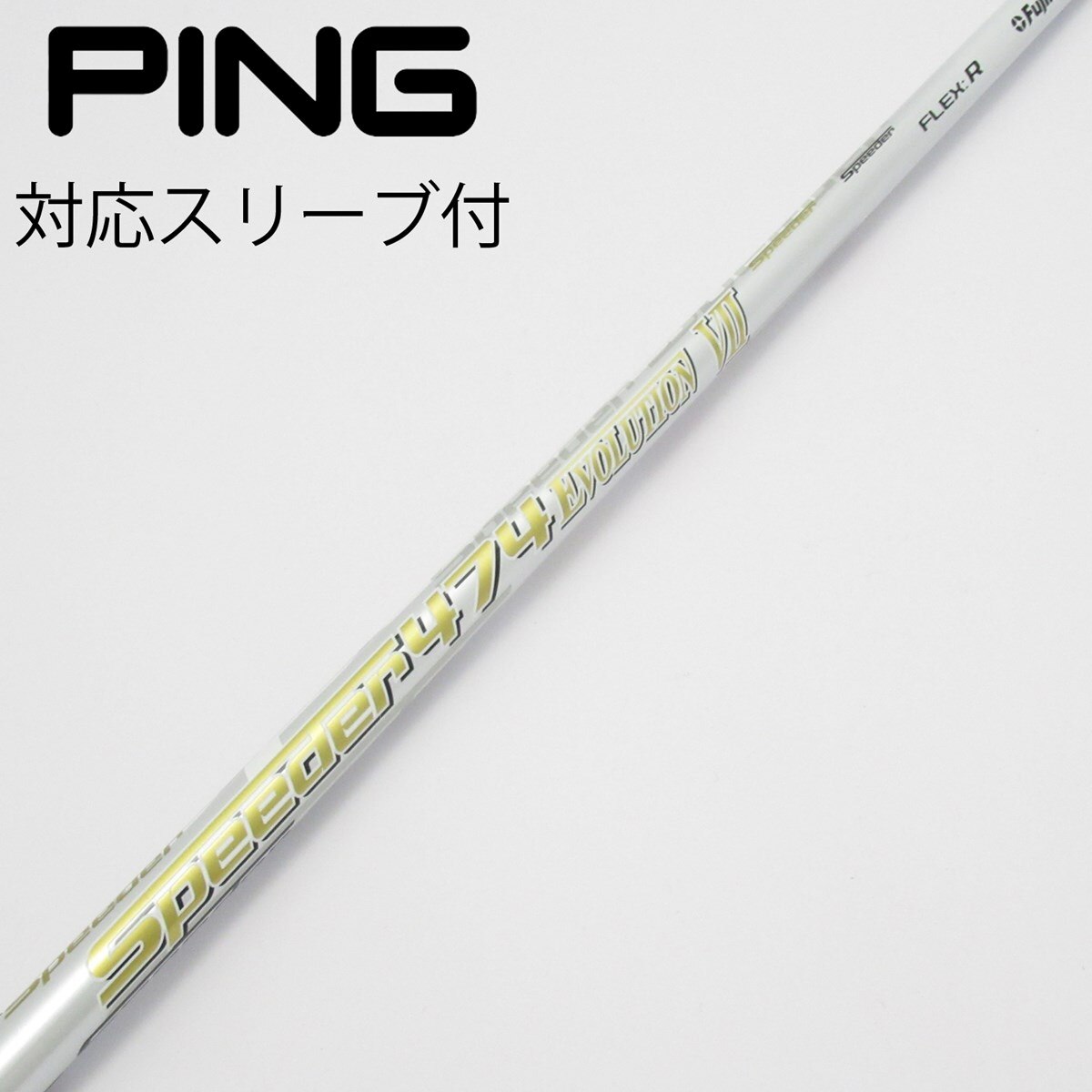 その他 Speeder 474 evolution 7 ジオテックゴルフ公式通販サイト / スピーダー 474 エボリューション