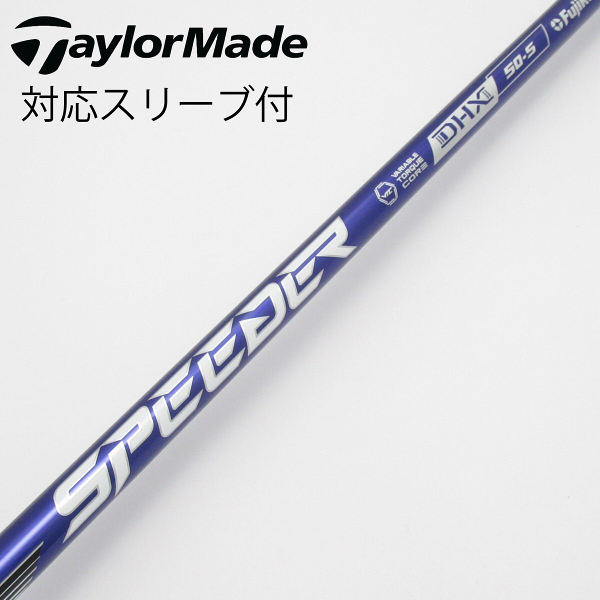 フジクラ　SPEEDER NX VIOLET 50R ドライバー用 FUJIKURA SPEEDER NX VIOLET DRIVER SHAFTS – Golf Shafts America