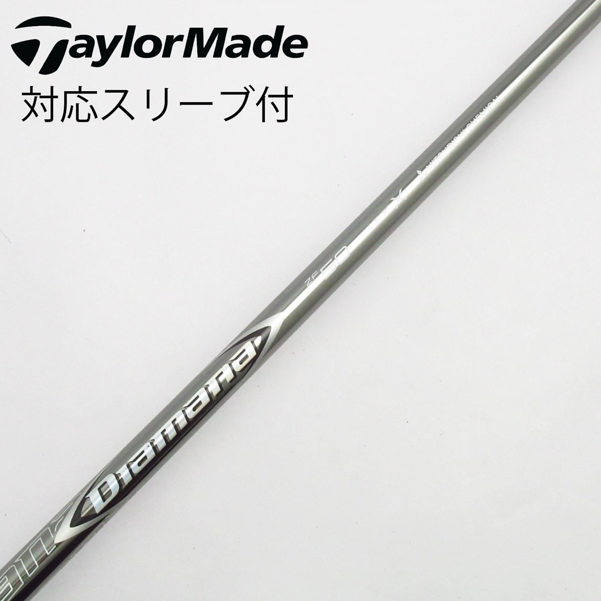 中古】Diamana ZF ドライバー用_スリーブ付 Diamana ZF50 X C(シャフト