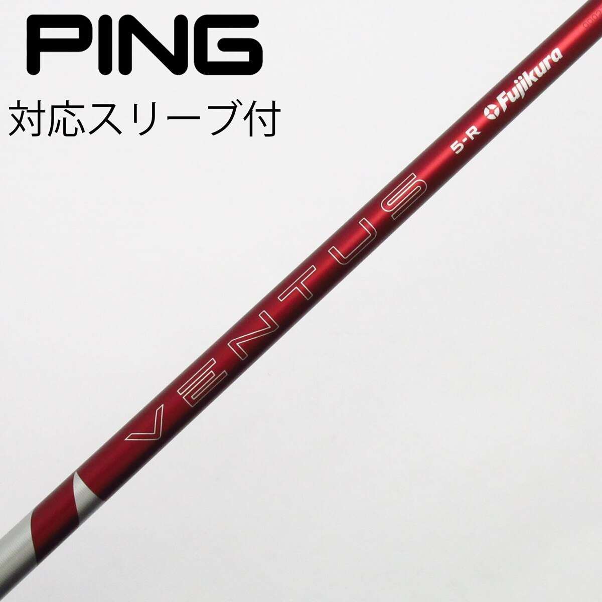 中古】VENTUS RED(2024) ドライバー用_スリーブ付 VENTUS RED 5(2024