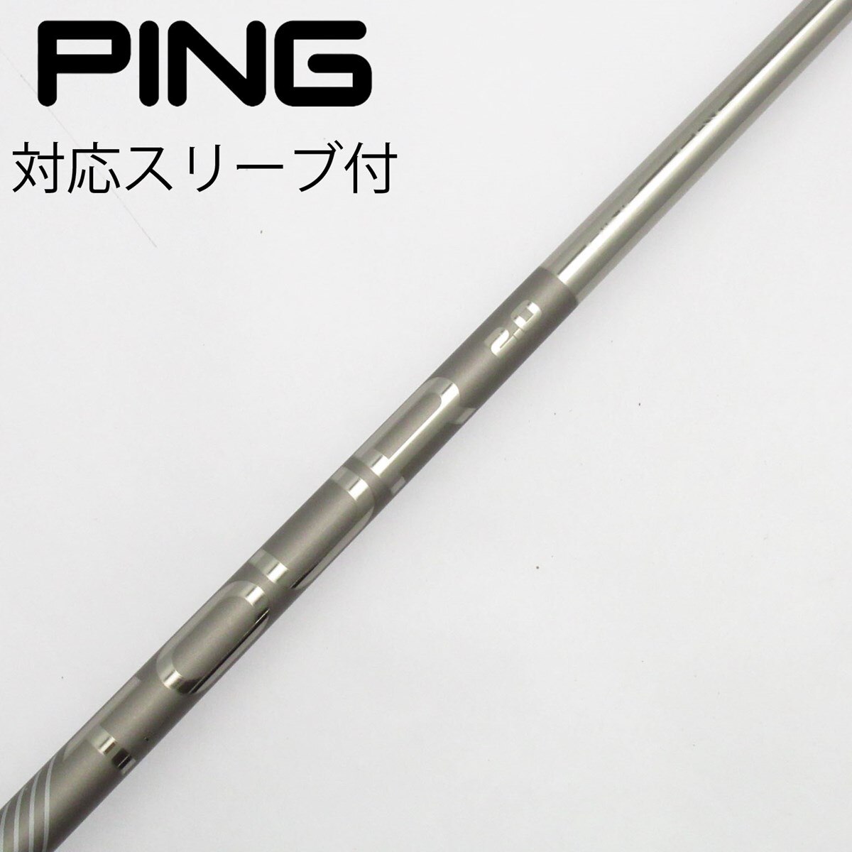 PING 純正シャフト　ピンツアー2.0クローム　65S 美品 中古】ピン 純正シャフト ドライバー用_スリーブ付 PING TOUR 2.0