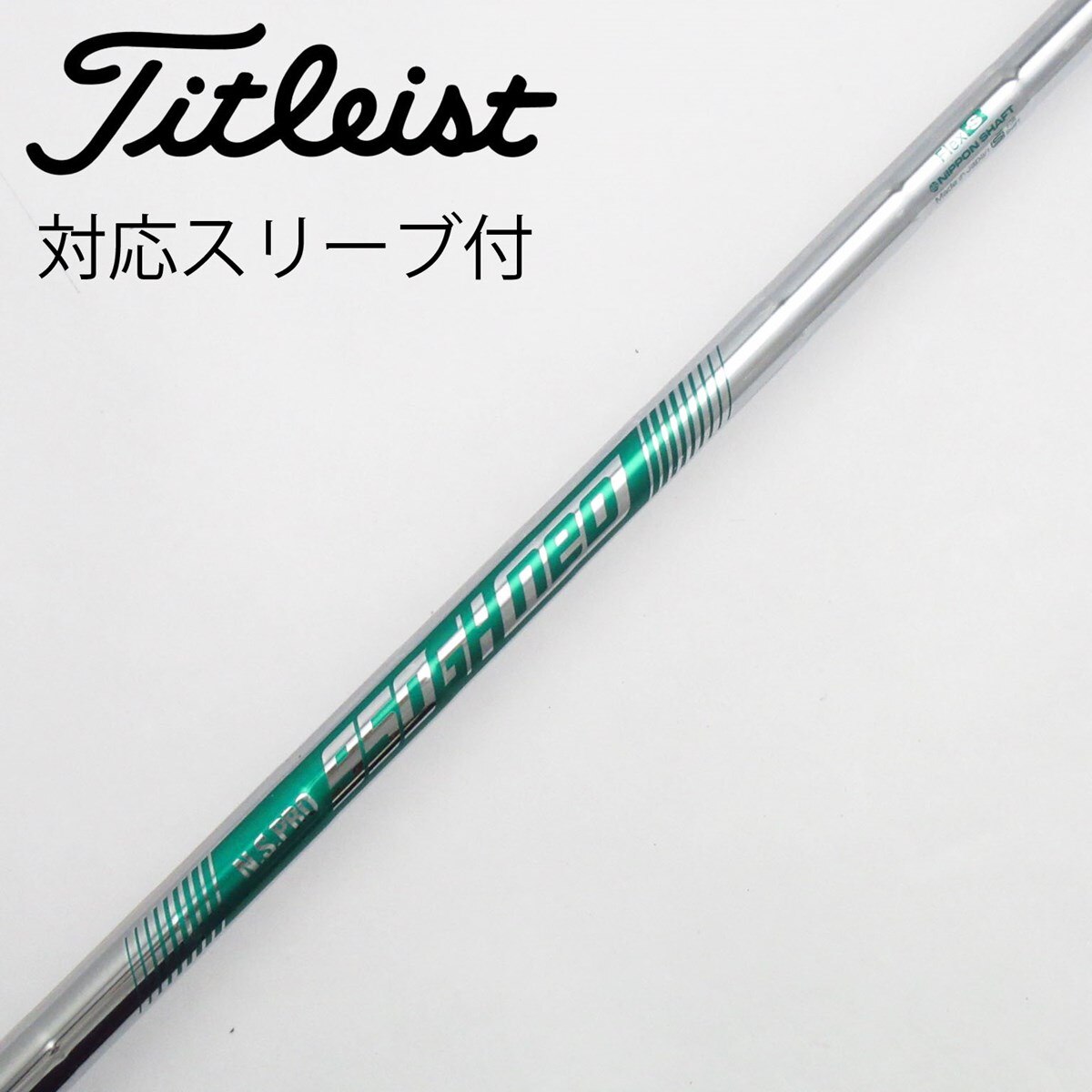 中古】日本シャフト シャフト・スリーブ 通販｜GDO中古ゴルフクラブ