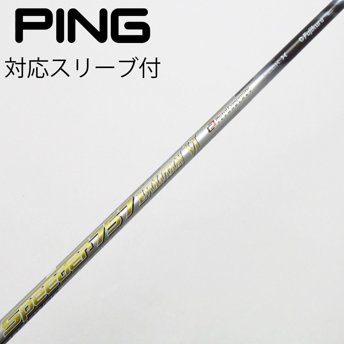 Fujikura MCH 5番ユーティリティ 60Sシャフト PINGスリーブ シャフト単品 フジクラ シャフト単品 (ピン スリーブ付) MCH-60 UT - R