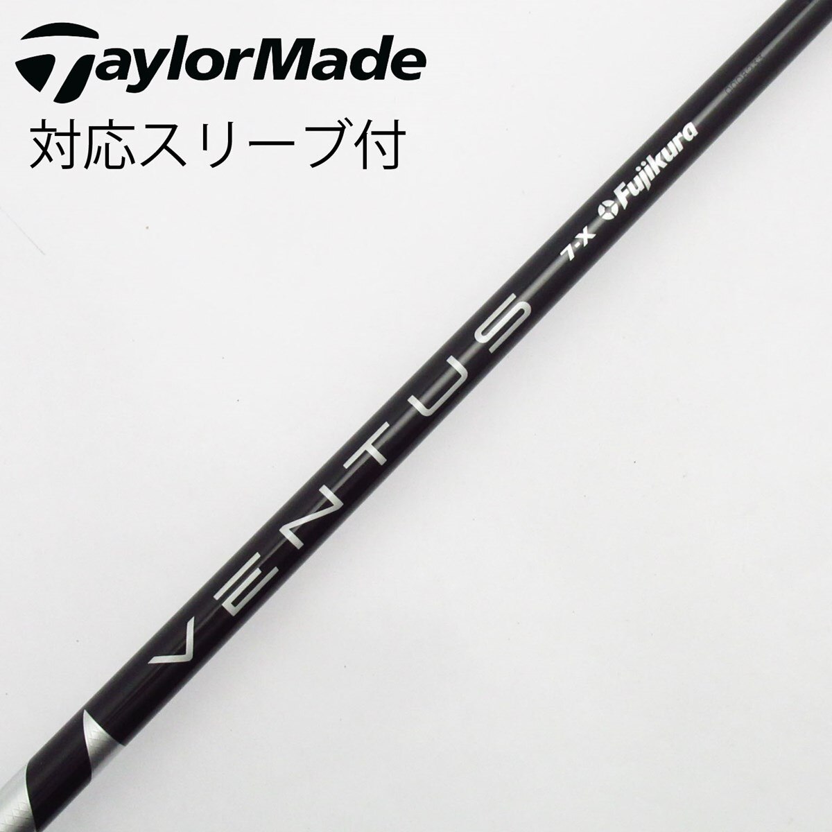 VENTUS BLACK 7x 3番ウッド用　コブラスリーブ 中古】VENTUS BLACK(VELOCOREあり) フェアウェイウッド用_スリーブ付