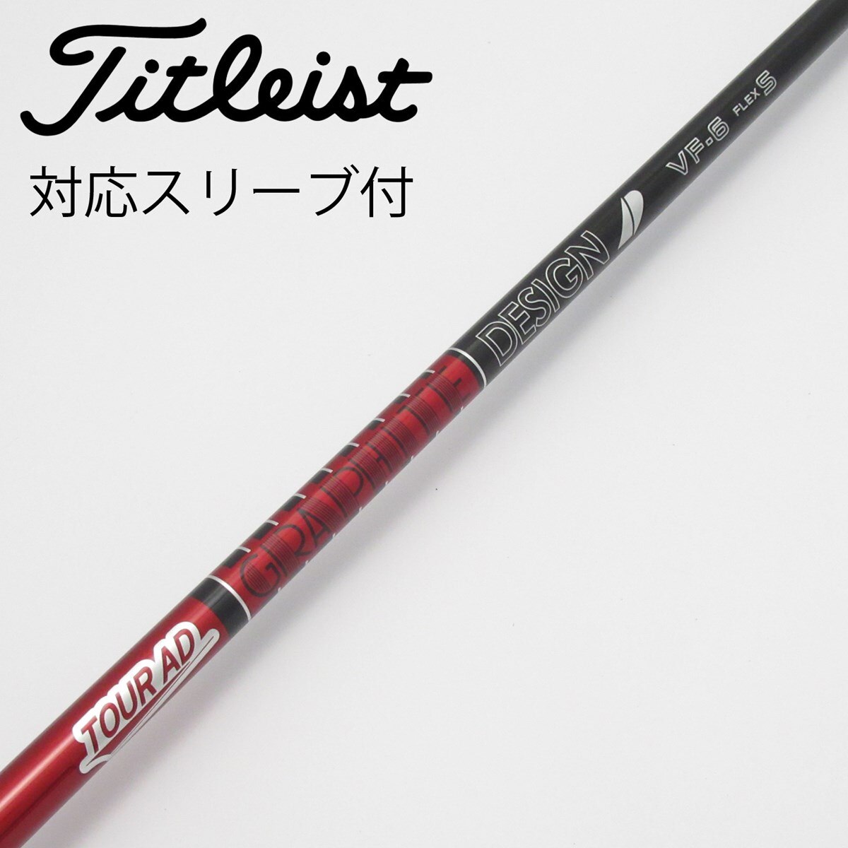 中古】Tour AD VF ドライバー用_スリーブ付 Tour AD VF-6 S C(シャフト