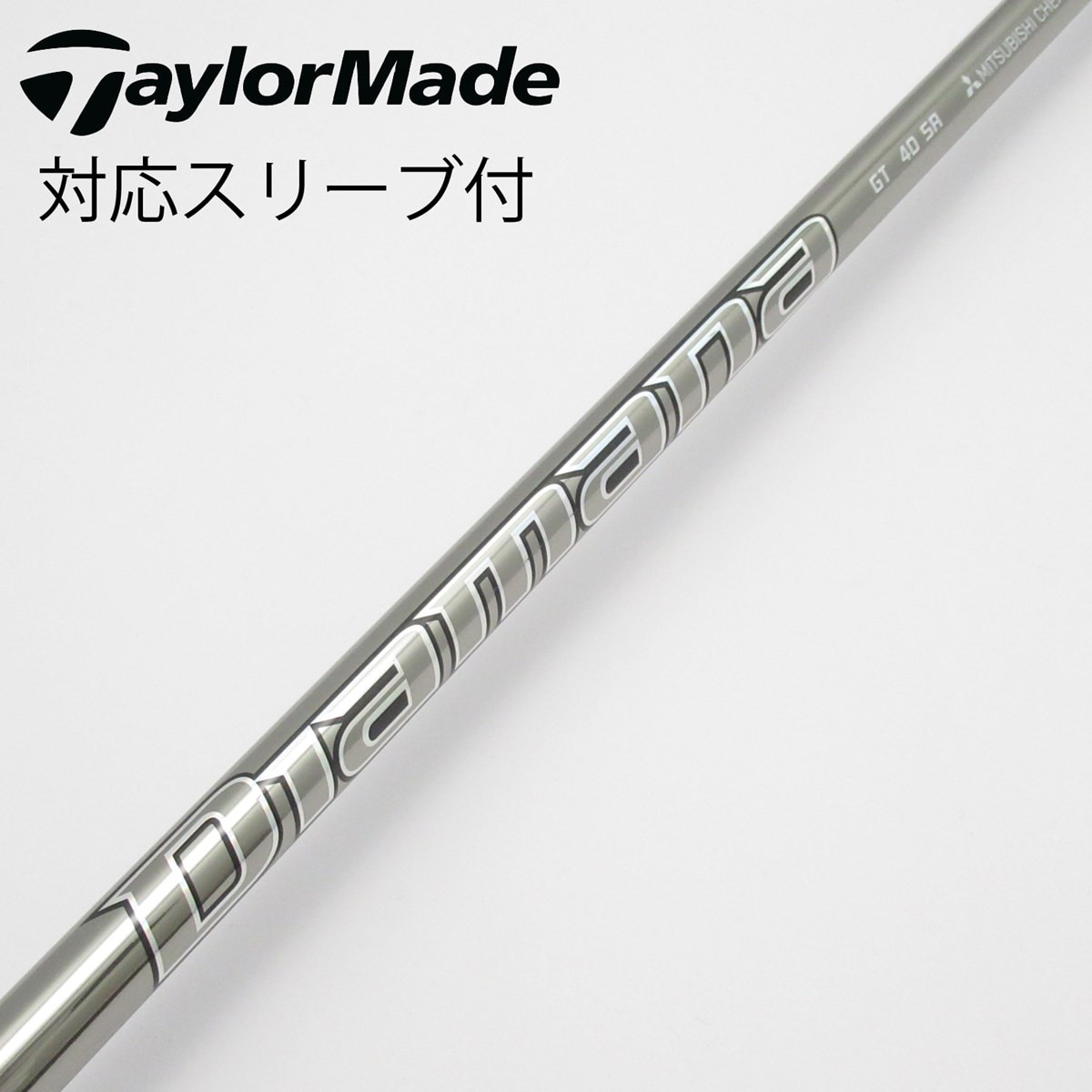 Diamana GT 40 R ドライバー用シャフト 中古】Diamana GT ドライバー用_スリーブ付 Diamana GT 40 SR C