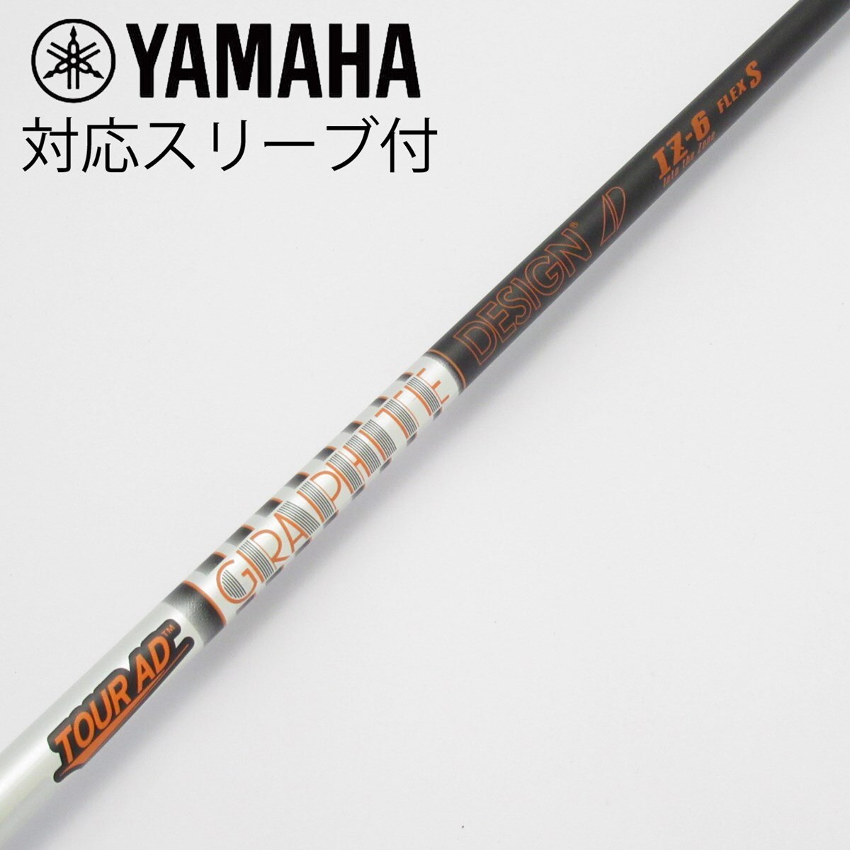 ツアーad IZ-6 Xドライバー用シャフト　キャロウェイスリーブ 中古】Tour AD IZ ドライバー用_スリーブ付 Tour AD IZ-6 S C(シャフト