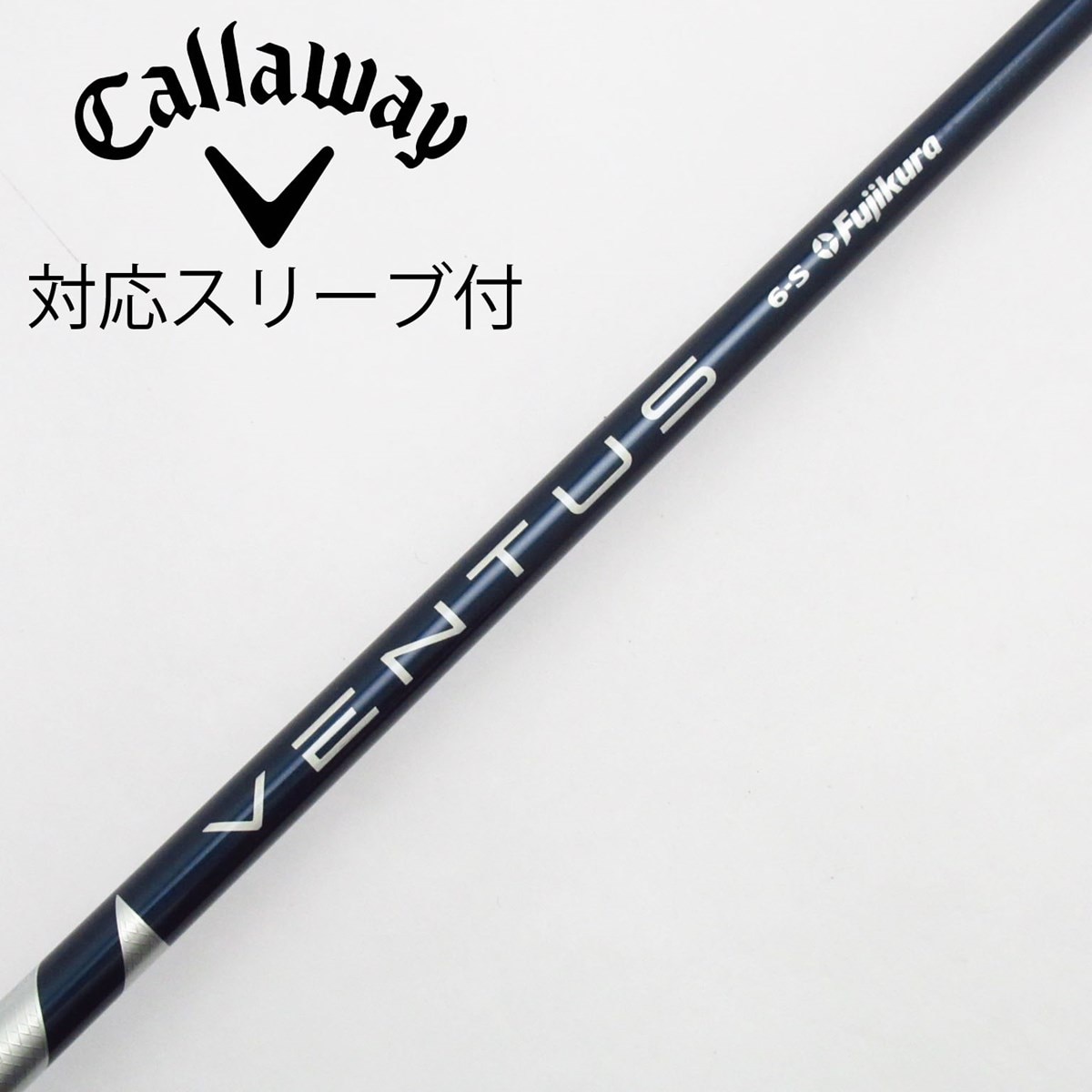 中古】VENTUS BLUE(VELOCOREあり) ドライバー用_スリーブ付 VENTUS