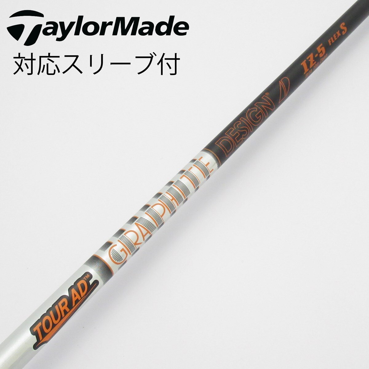 TOUR AD IZ-5X テーラーメイドスリーブ付き　1W ドライバー 中古】Tour AD IZ ドライバー用_スリーブ付 Tour AD IZ-5 S C(シャフト