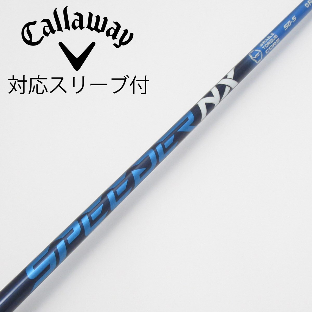 中古】Speeder NX ドライバー用_スリーブ付 Speeder NX 50 S C