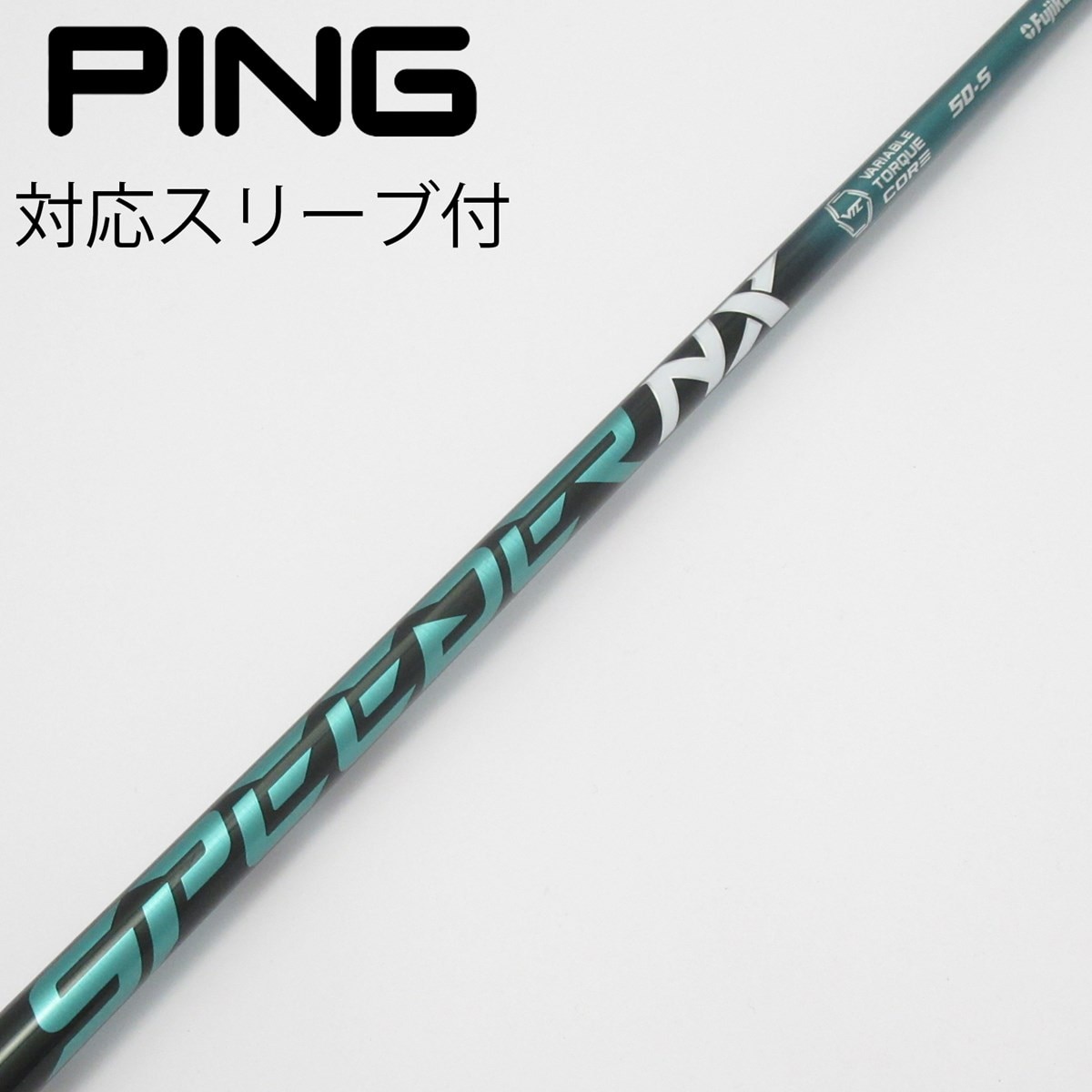 中古】Speeder NX GREEN ドライバー用_スリーブ付 Speeder NX GREEN 50