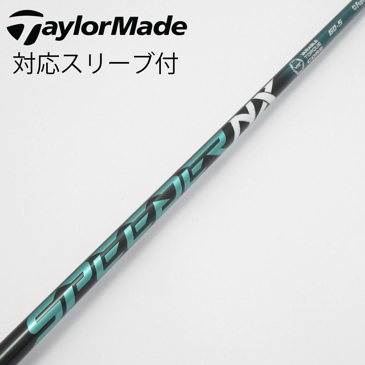 【交渉OK】テーラースリーブ付 SPEEDER NX GREEN 60S 1W用 ichi16様】SPEEDER NX GREEN 60S 1W テーラーメイド 楽天市場】【超