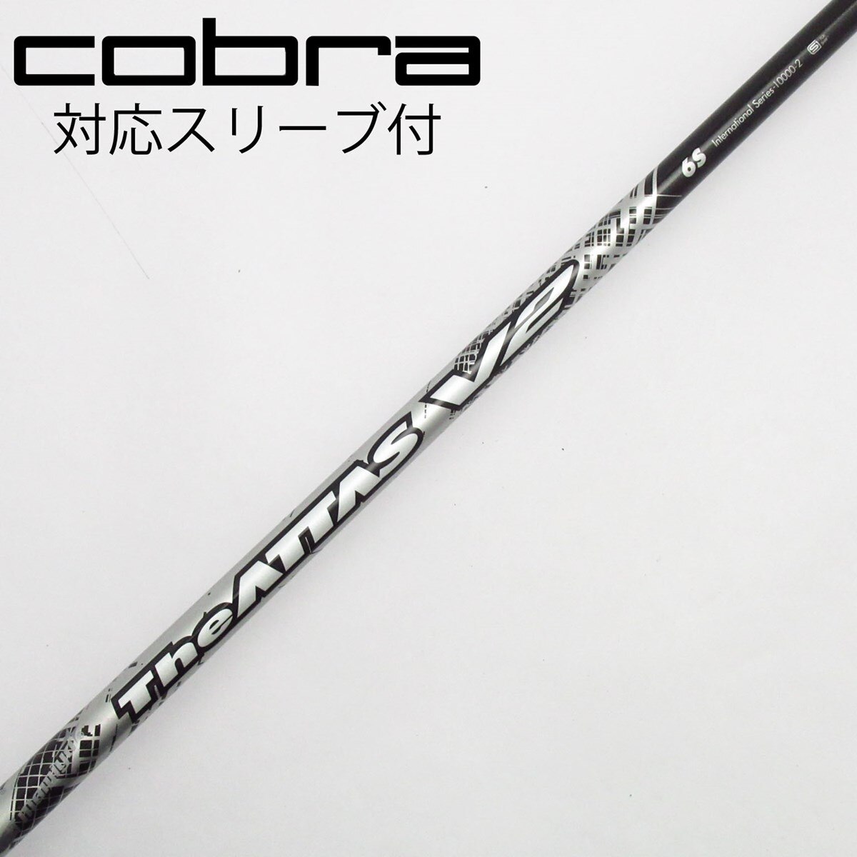 中古】THE ATTAS V2 ドライバー用_スリーブ付 THE ATTAS V2 6 S B