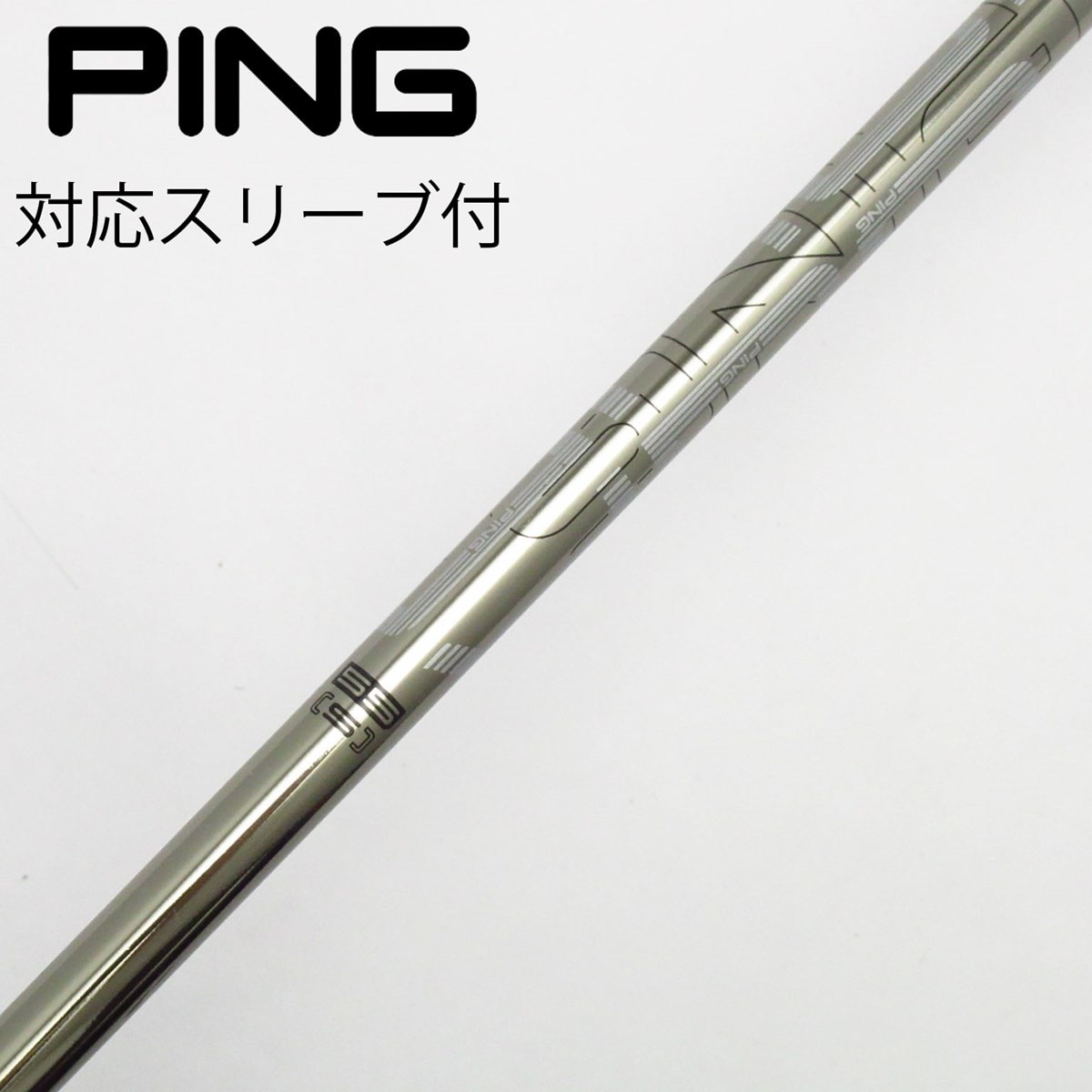 【極美品】PING TOUR 65 X 純正スリーブ付シャフト 45.5\