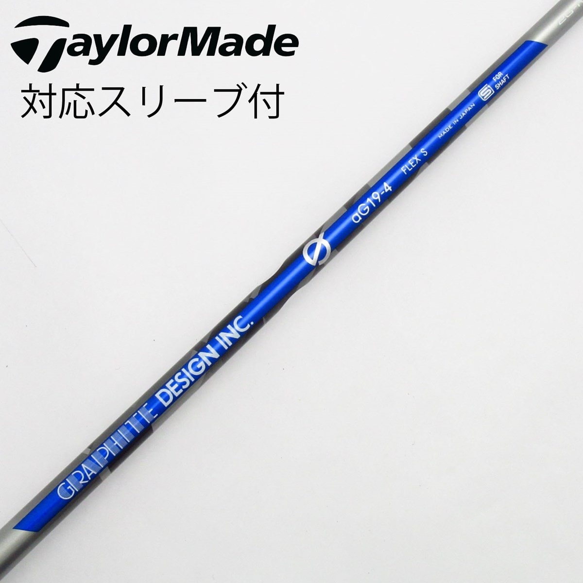 中古】aG19 ドライバー用_スリーブ付 aG19-4 S B(シャフト（単品
