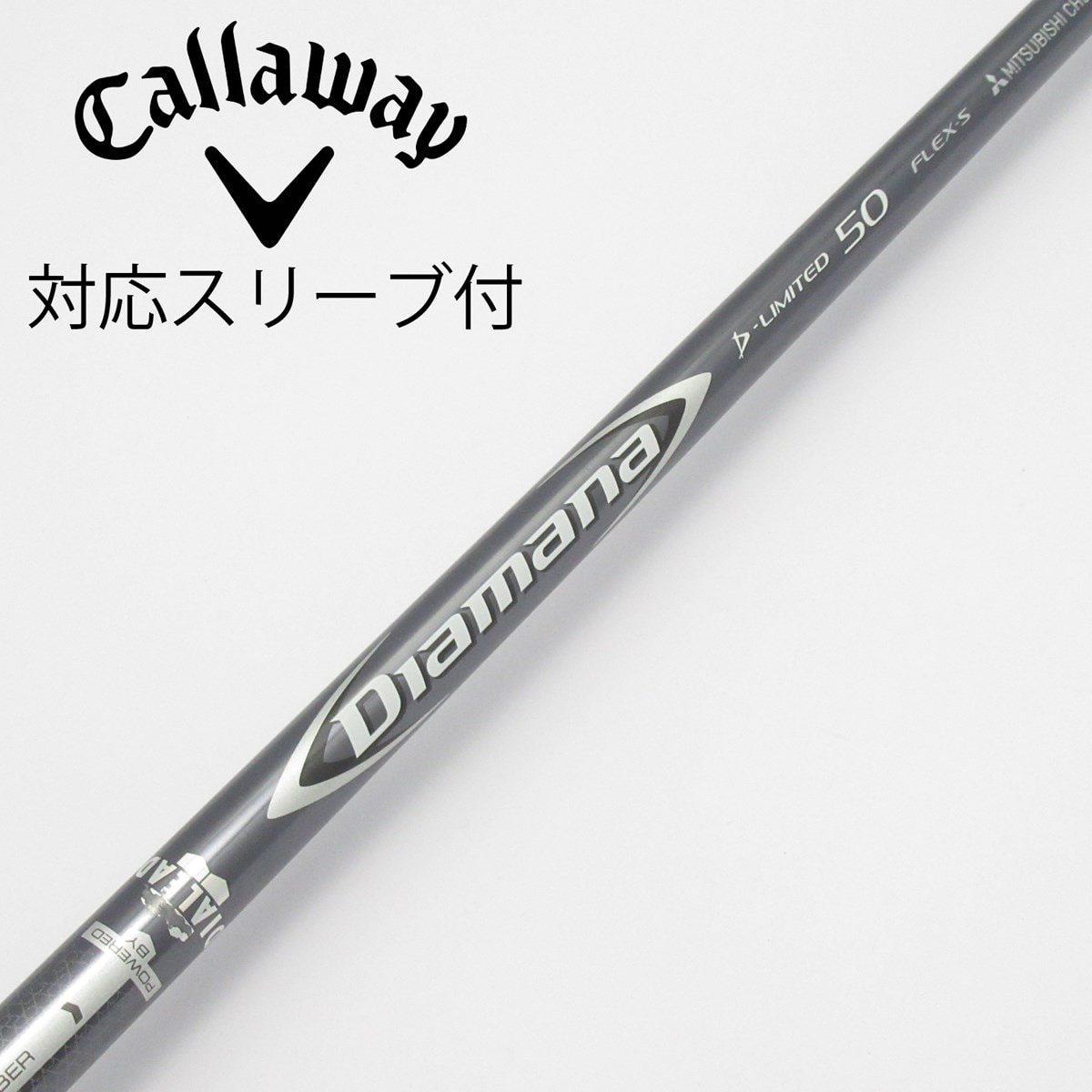 Diamana D Limited 6S キャロウェイスリーブ ドライバー 中古】Diamana D-LIMITED ドライバー用_スリーブ付 Diamana D-LIMITED
