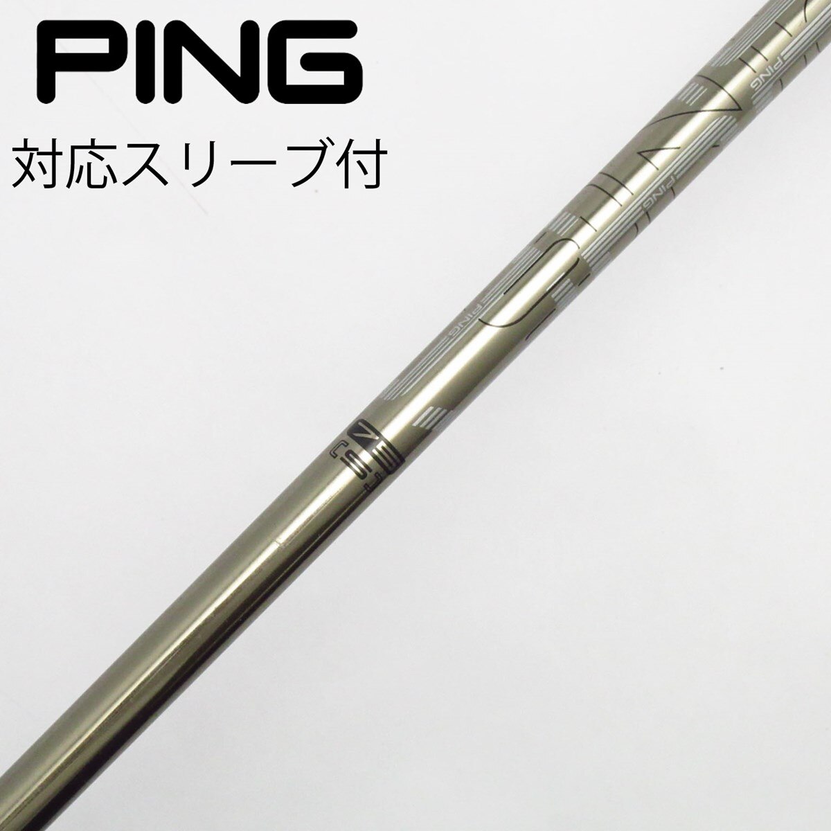中古】ピン 純正シャフト フェアウェイウッド用_スリーブ付 PING TOUR
