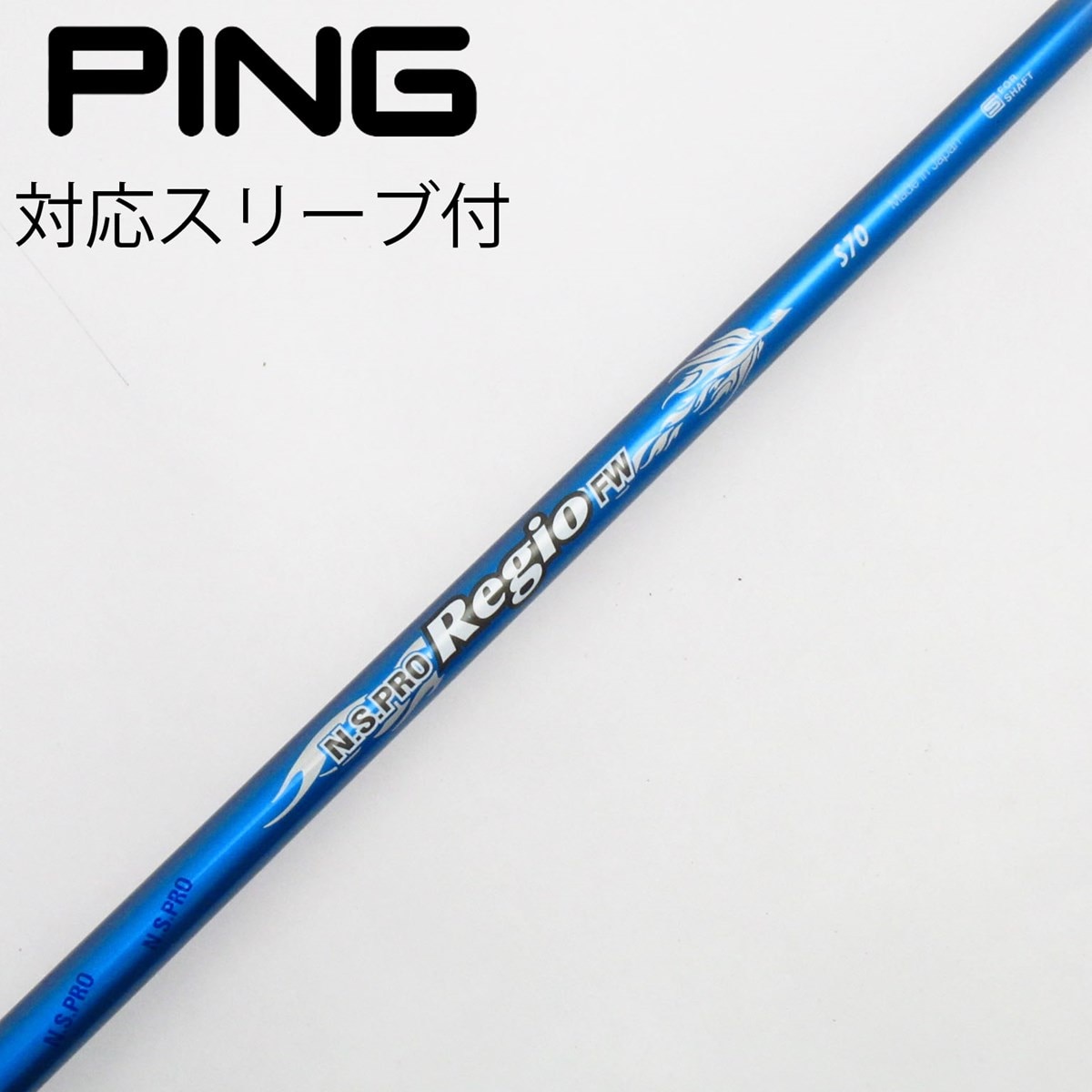 ぶっ飛び！高価シャフト装着！GP　グランプリ　フェアウェイウッド2本セット　S ぶっ飛び！高価シャフト装着！GPグランプリフェアウェイウッド2本セットS