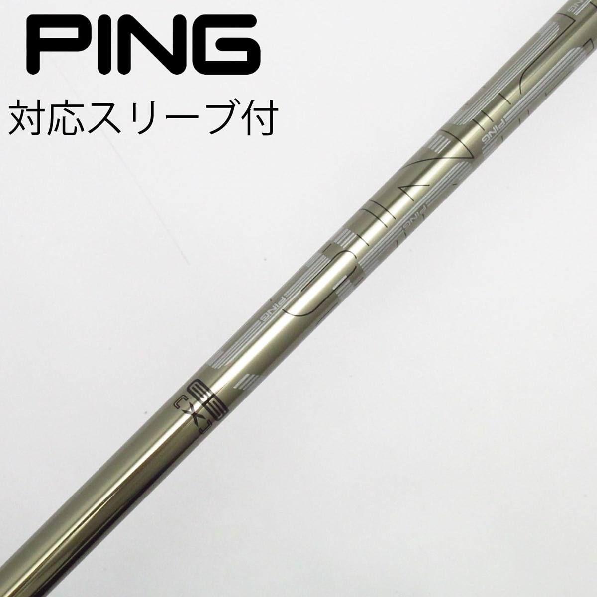 中古】ピン 純正シャフト フェアウェイウッド用_スリーブ付 PING TOUR
