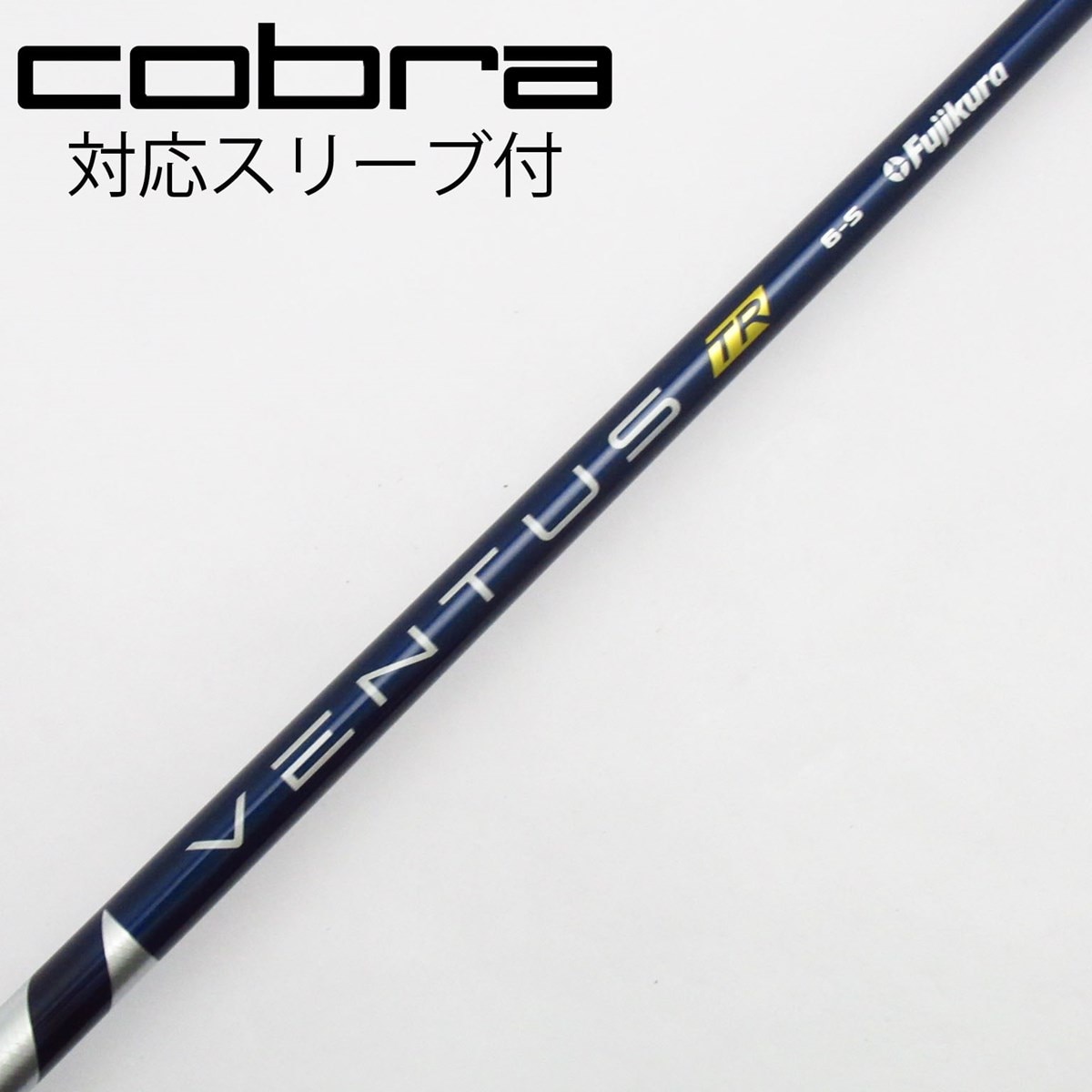 VENTUS TR ブルーシャフト フレックス 5-s Velocore Fujikura Ventus TR Blue Velocore 5-S 58g STIFF 44.5
