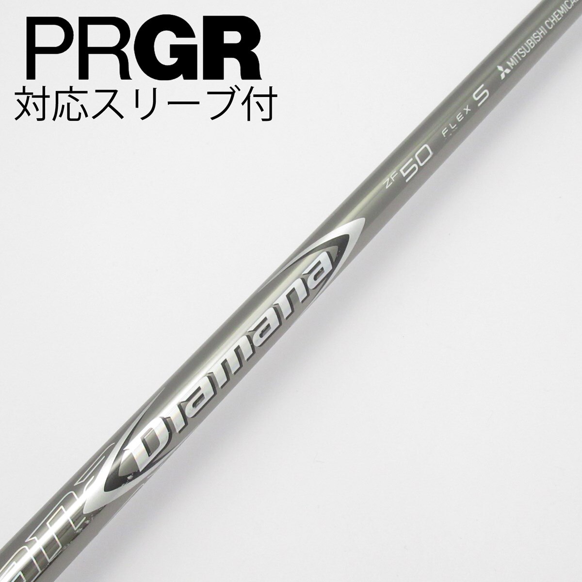 中古シャフト単品★ Diamana ZF 中古】Diamana ZF ドライバー用_スリーブ付 Diamana ZF50 S C(シャフト