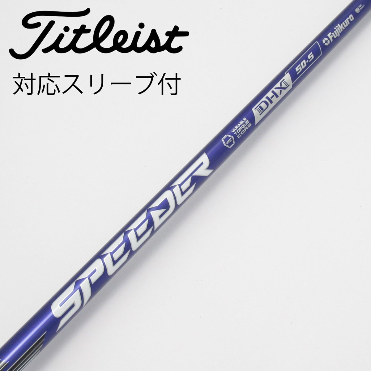 PLATINUM SPEEDER 5S スリーブなし PLATINUM Speeder 5Sドライバー用