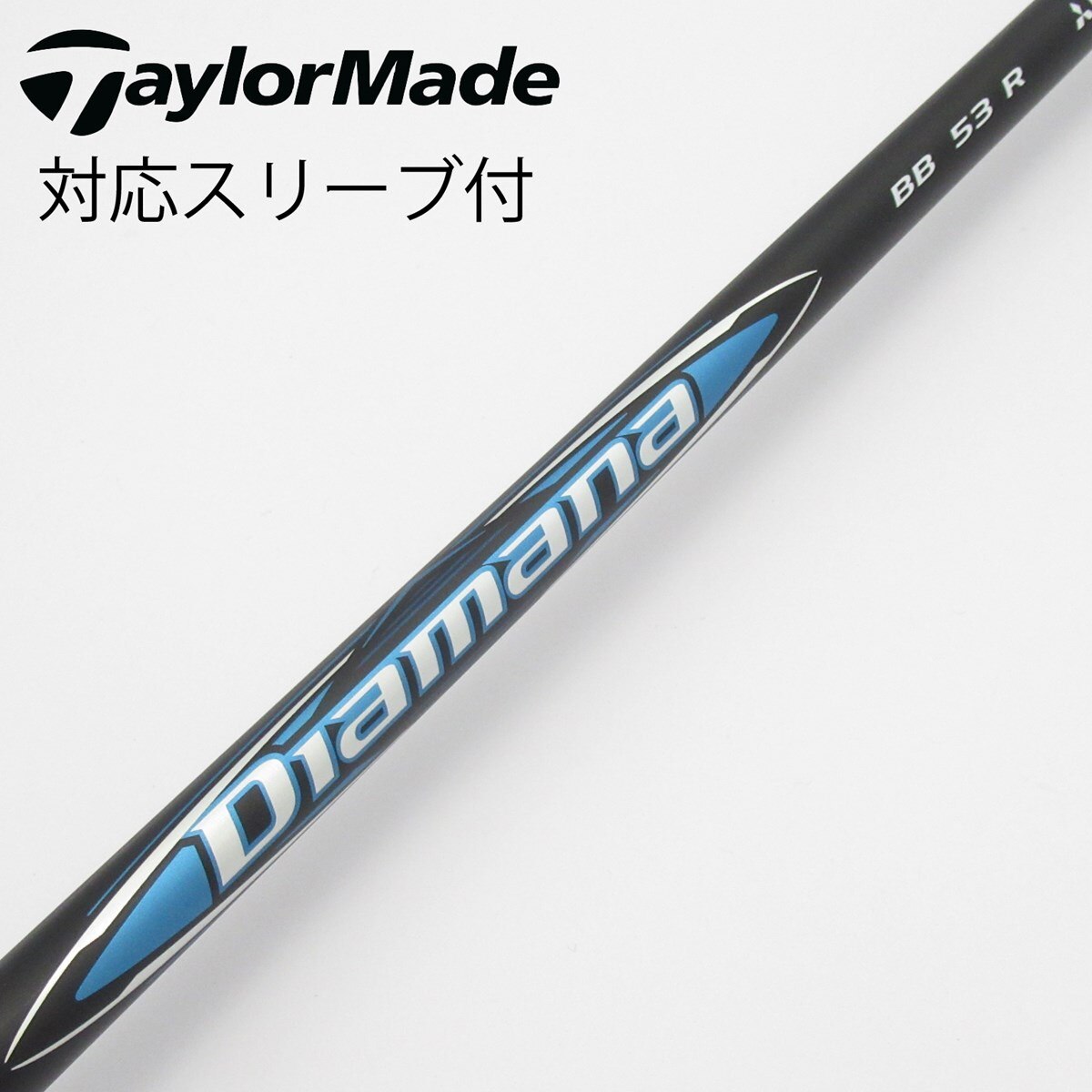 【中古】ピンスリーブ　Diamana BB 53 R 5w用 中古】Diamana BB ドライバー用_スリーブ付 Diamana BB 53 R C